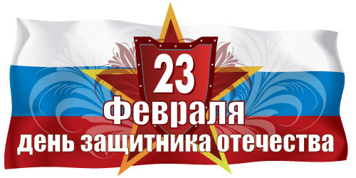 23fev 1